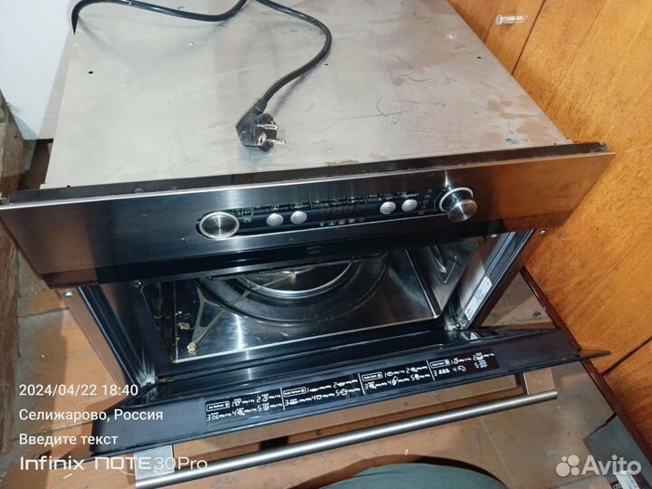 Духовой шкаф IKEA