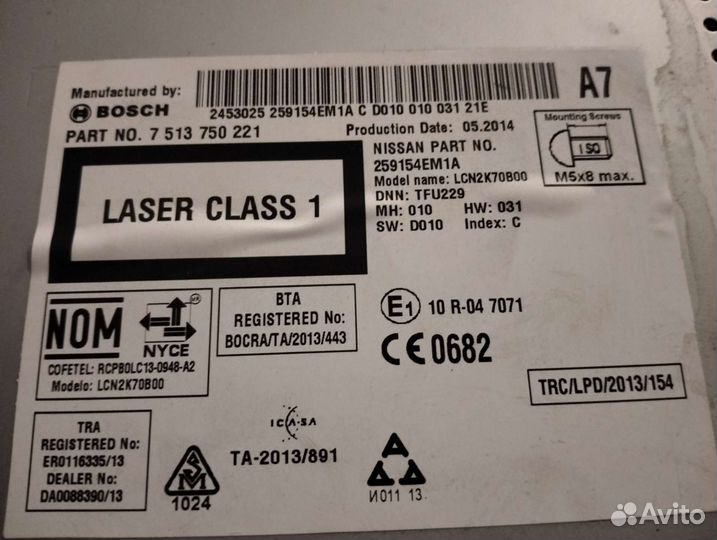 Магнитола nissan connect