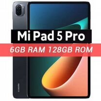 Планшет Xiaomi Mi Pad 5 Pro, 6-128Гб, серый, новый