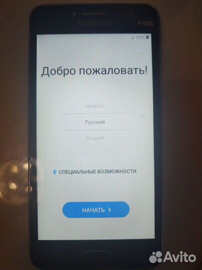 Samsung Galaxy J2 Prime SM-G532F, 8 ГБ
