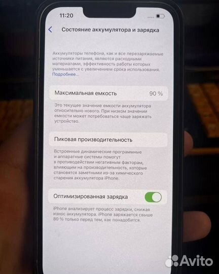 iPhone 13, 128 ГБ