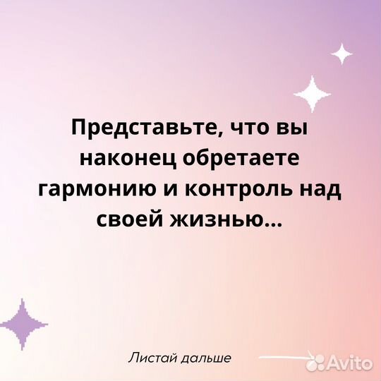 Информация для мам в декрете