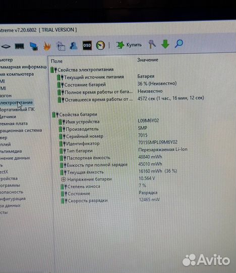 Мощный Lenovo 15.6/i3-2350/8GB/2GB/HDD