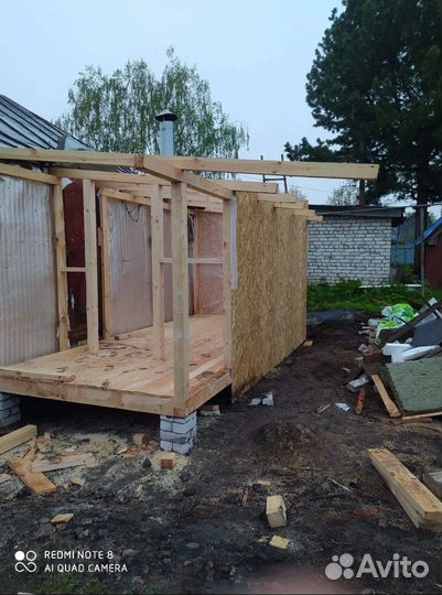 Строительная бригада