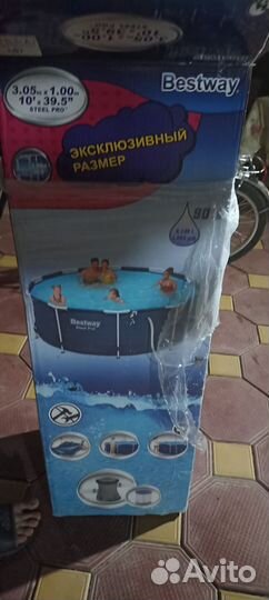 3.05X1.00 10'x39.5''Bestway steel pro