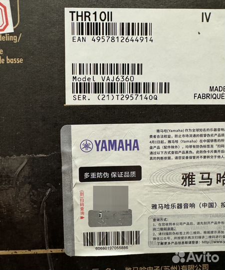 Комбоусилитель Yamaha THR10 ii