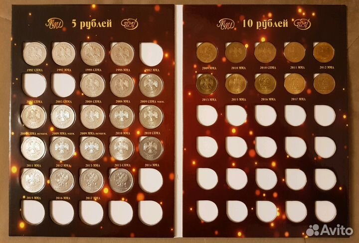 Современные рубли - 5, 10