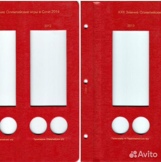 Олимпиада сочи