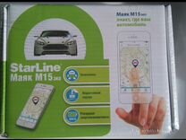 Маяк StarLine M18 pro v2 GPS/глонасс