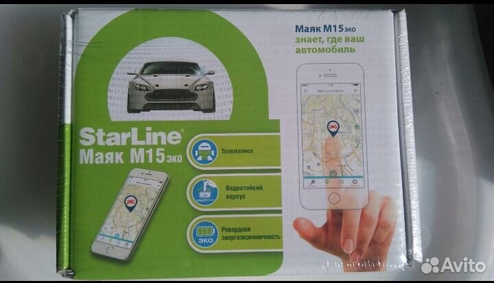 Маяк StarLine M15 eco GPS/глонасс