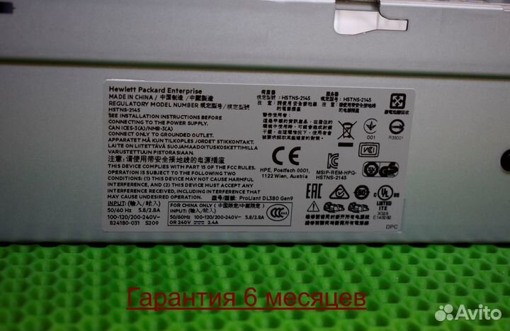 DL 380 GEN9 8 SFF ProLiant 2650V4 32gb