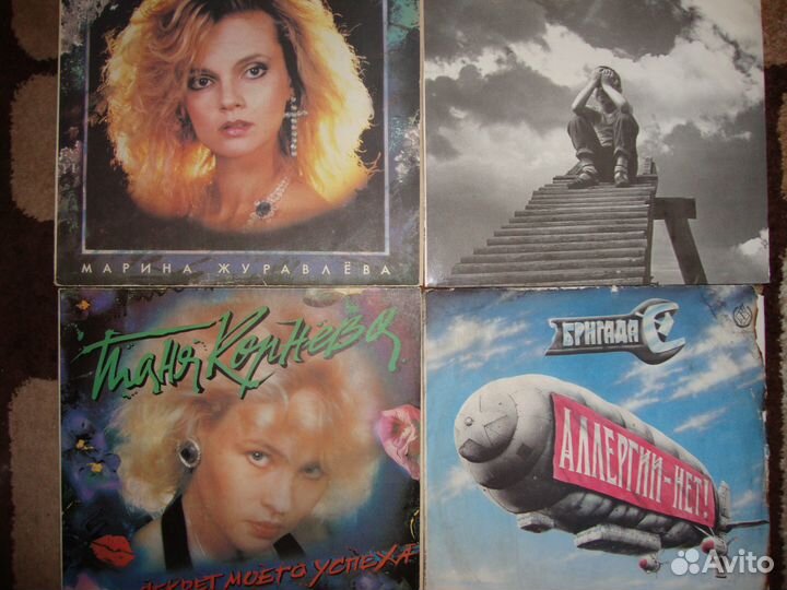 Виниловые пластинки