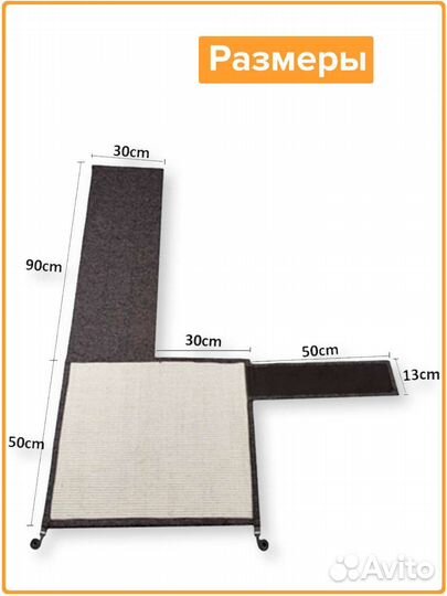 Комплект чехлов-когтеточек на подлокотник мебели