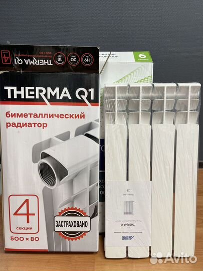 Радиатор отопления алюминиевый секционный