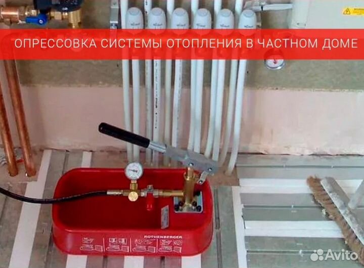 Промывка системы отопления теплообменников котлов