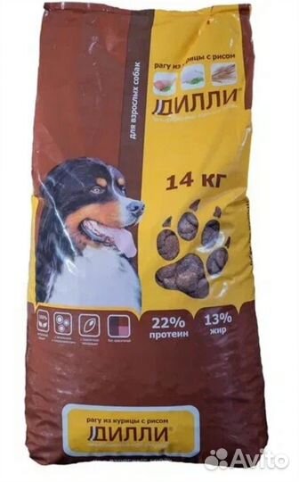 Корм для собак Дилли