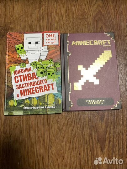 Детские книги развивающие