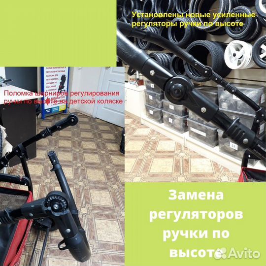 Запчасти для колясок Vikalex, Invictus, Junama