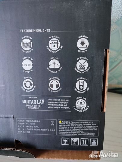 Гитарный процессор Zoom G1X four