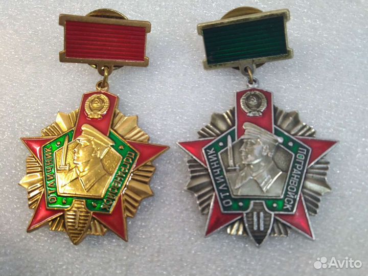 Значки отличник погранслужбы l и ll степени
