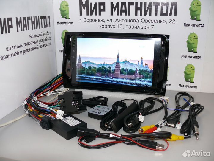 Skoda Kodiaq Karoq магнитола Android DSP 3/32Гб