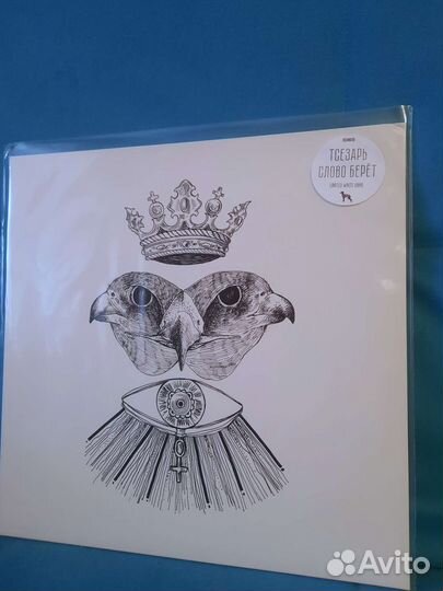 Виниловая пластинка Тсезарь - Слово берёт