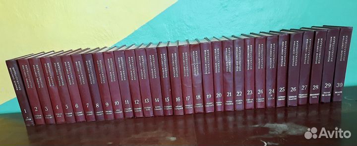 Большая советская энциклопедия 30 томов
