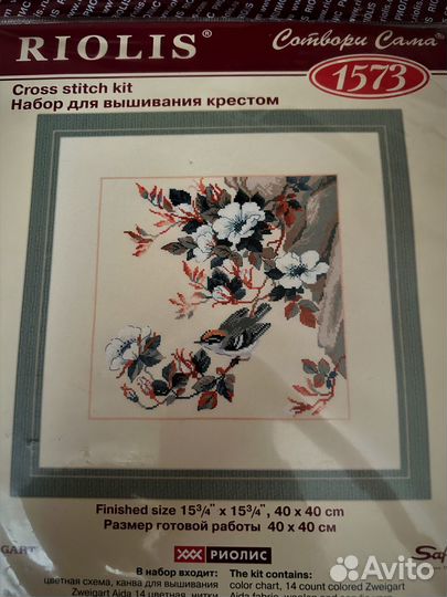 Риолис 1573 Цветочная ветка птица Новый Комплект