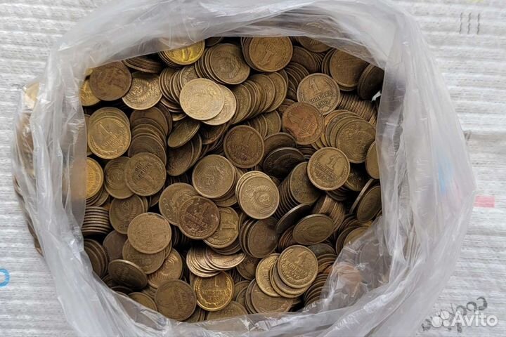 1 копейка СССР с 1961г по 1991г. Без перебора