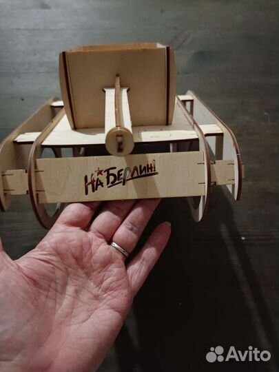 Танк,упаковка к 23 февр