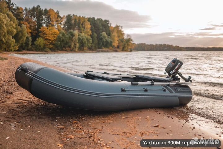 Лодки пвх под мотор