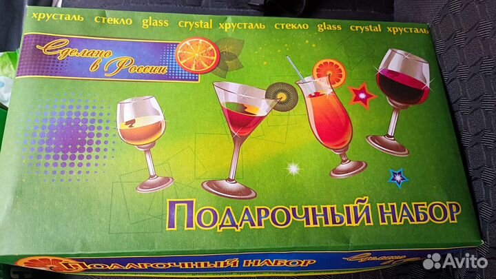 Подарочный набор