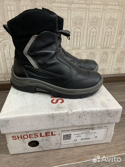 Ботинки зимние для мальчика 33 shoeslel