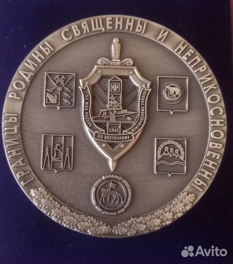 Настольная медаль