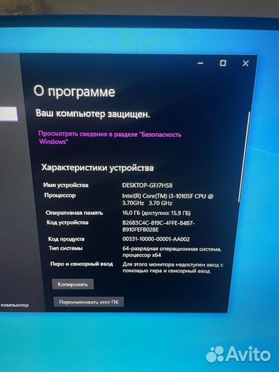 Игровой системный блок 10105F/1650super/16GB