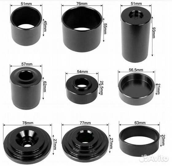 Съемник сайлентблоков и подшипников с оправками