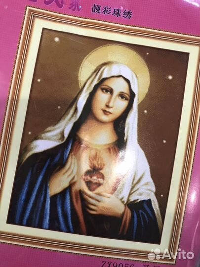 Вышивка бисером набор икона 61/75, полная зашивка