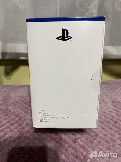 Sony ps5 portal