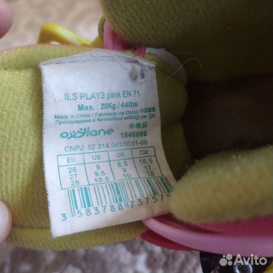 Роликовые коньки