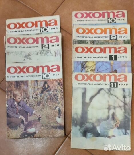 Журналы СССР разные