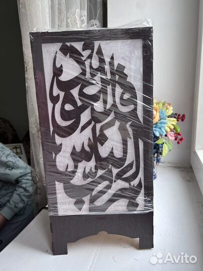 Ночник новый