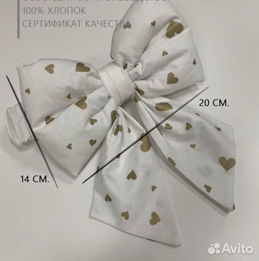 Бант на выписку