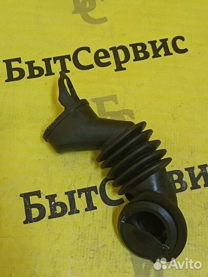 Патрубок заливной Ariston Indesit 144002746-00
