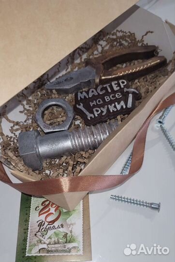 Подарки мужчинам Шоколадные инструменты