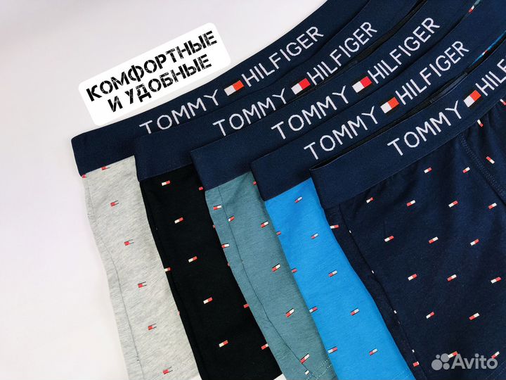 Трусы мужские