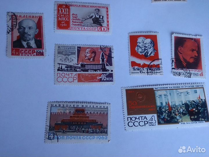 Марки с Лениным 1950 - 1961 г. 