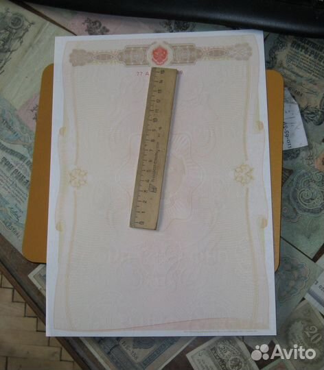 Бланк Доверенность Защита гознак 2021 год