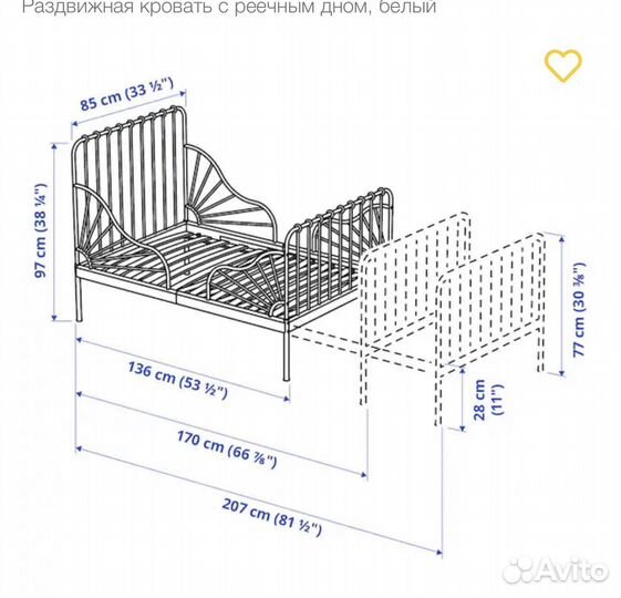 Детская кровать IKEA раздвижная