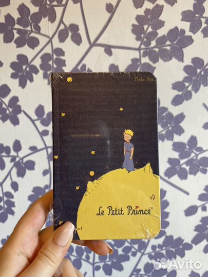 Блокнот Маленький принц