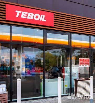 Продавец АЗС (Боровское шоссе)